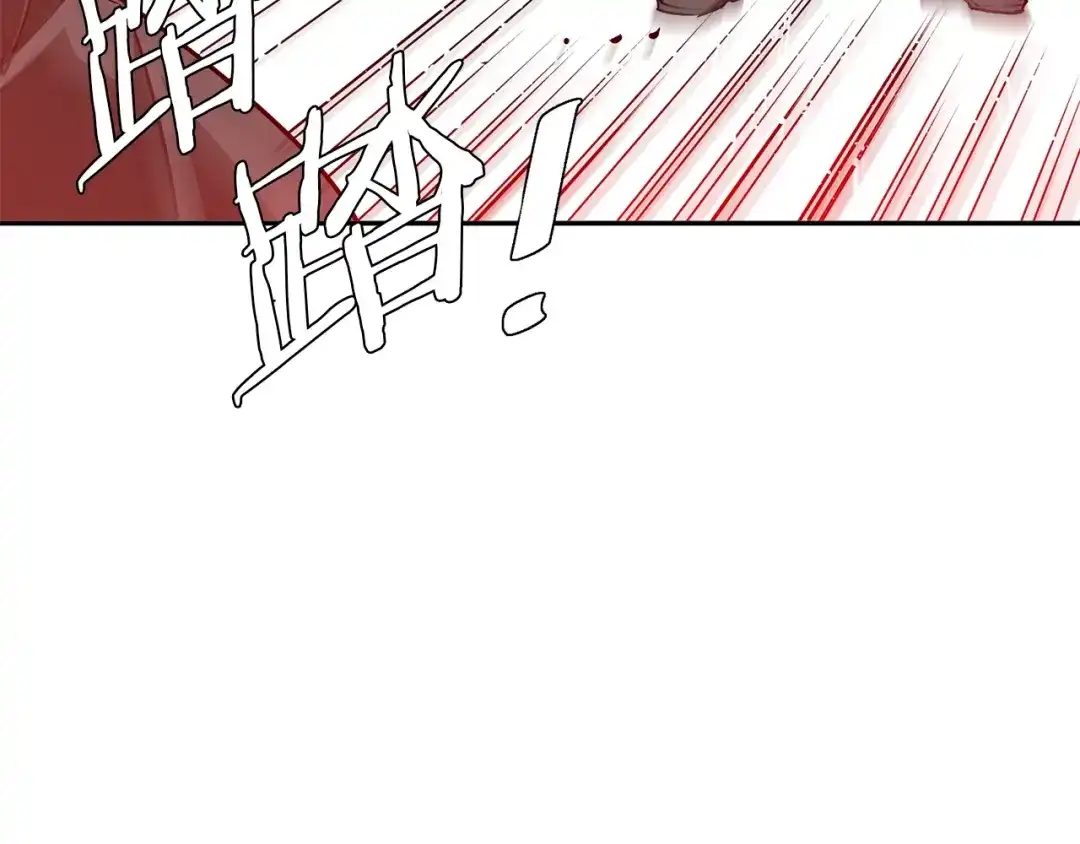 《我的神级笔记本》第91话 雄鹰 第36页