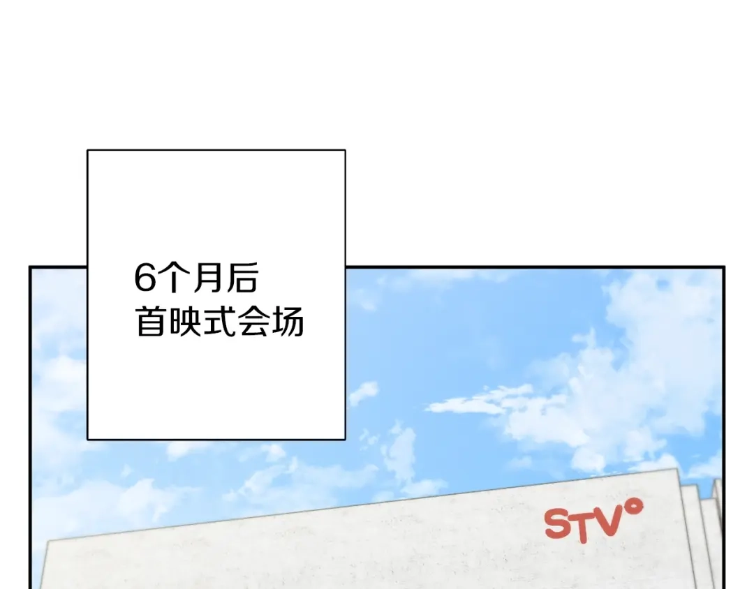 《我的神级笔记本》第91话 雄鹰 第153页