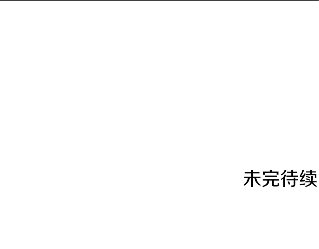 《我的神级笔记本》第91话 雄鹰 第172页