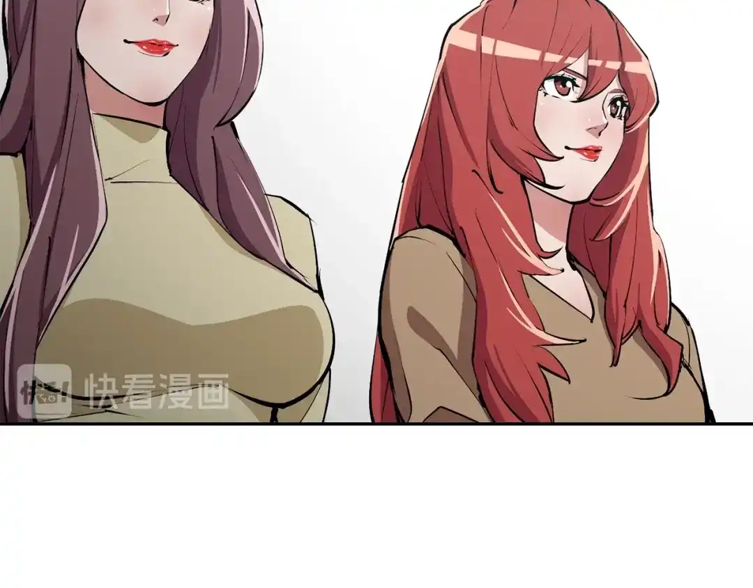 《我的神级笔记本》第92话 深夜约会女明星 第55页