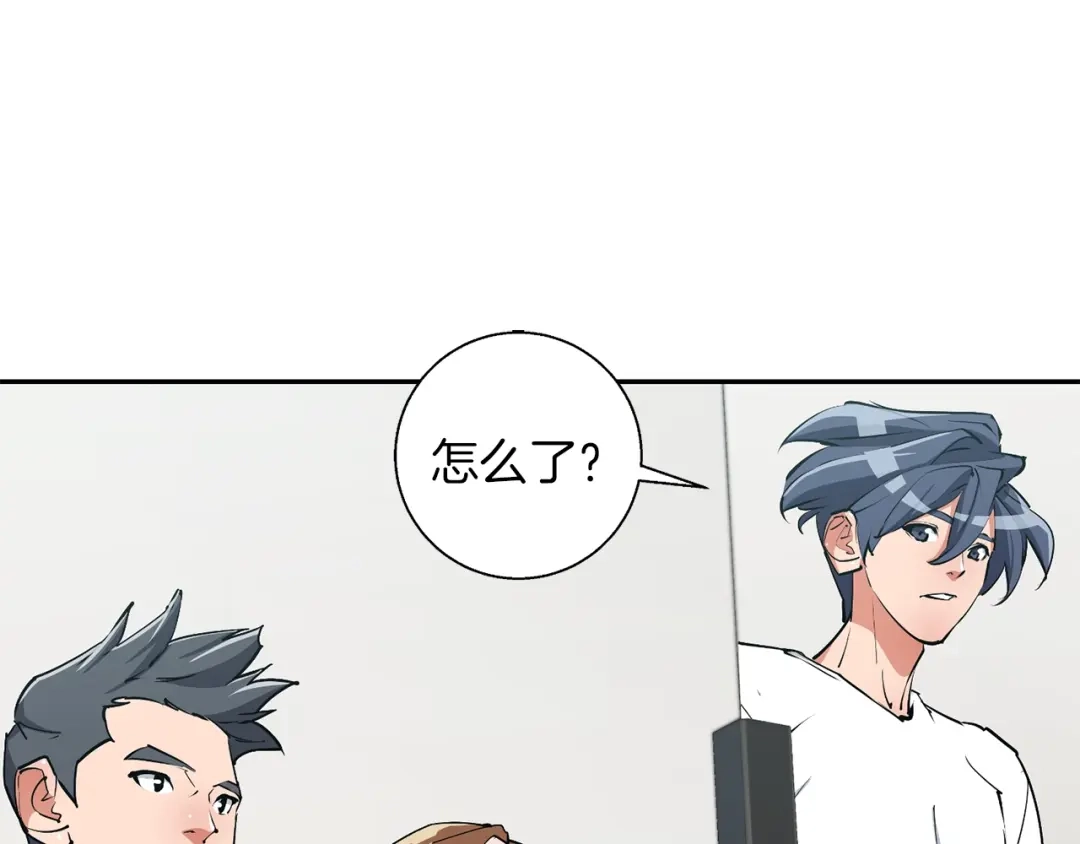 《我的神级笔记本》第92话 深夜约会女明星 第77页
