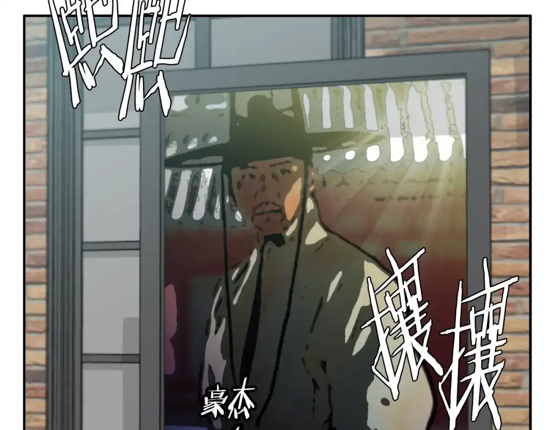 《我的神级笔记本》第92话 深夜约会女明星 第5页