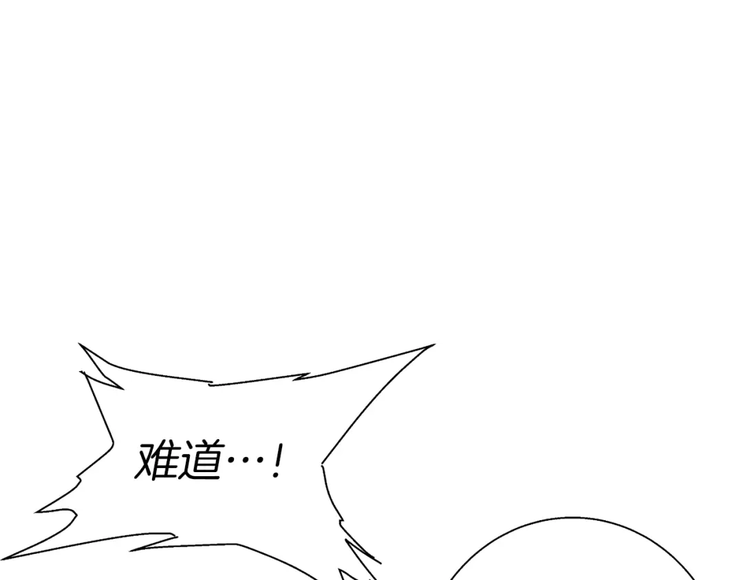 《我的神级笔记本》第92话 深夜约会女明星 第101页