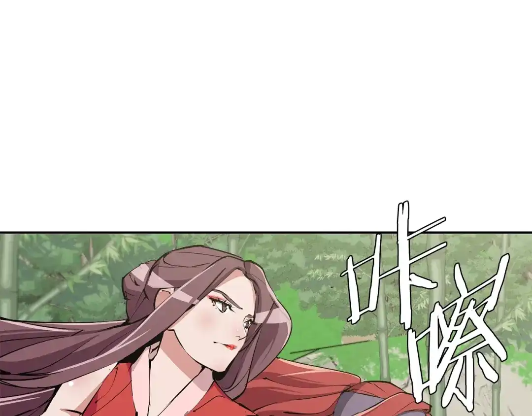 《我的神级笔记本》第92话 深夜约会女明星 第21页