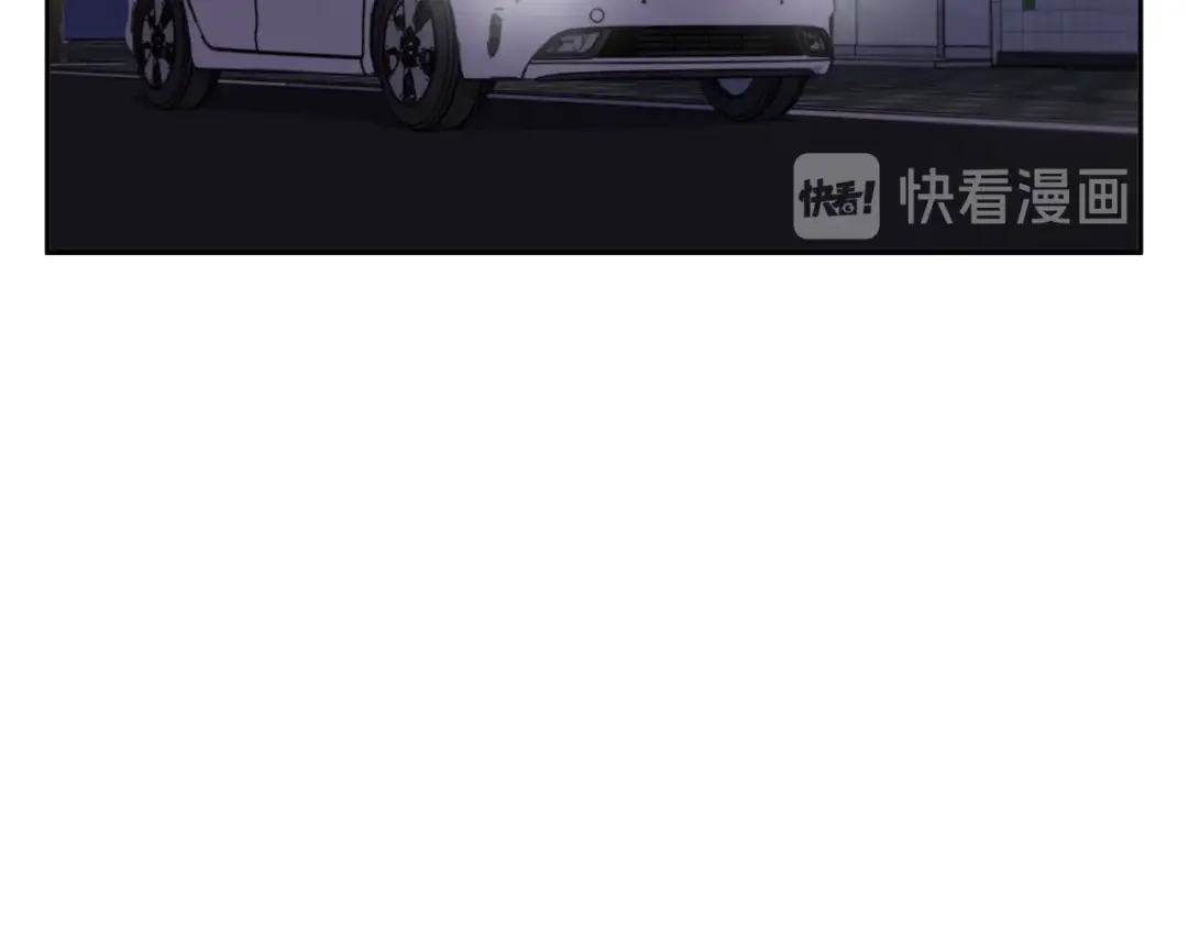 《我的神级笔记本》第92话 深夜约会女明星 第127页