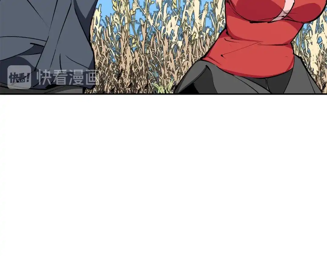 《我的神级笔记本》第92话 深夜约会女明星 第41页