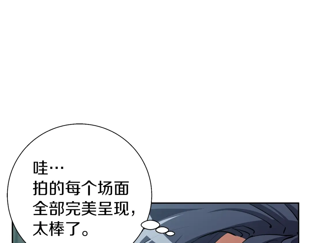 《我的神级笔记本》第92话 深夜约会女明星 第36页