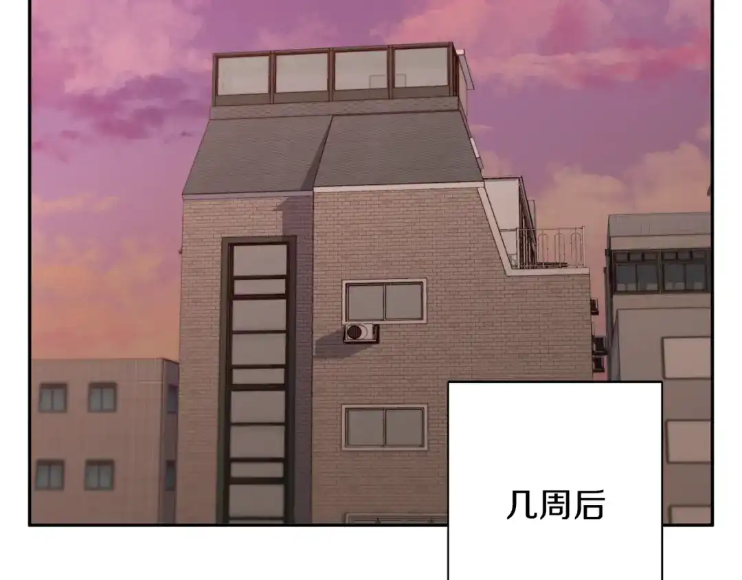 《我的神级笔记本》第92话 深夜约会女明星 第60页