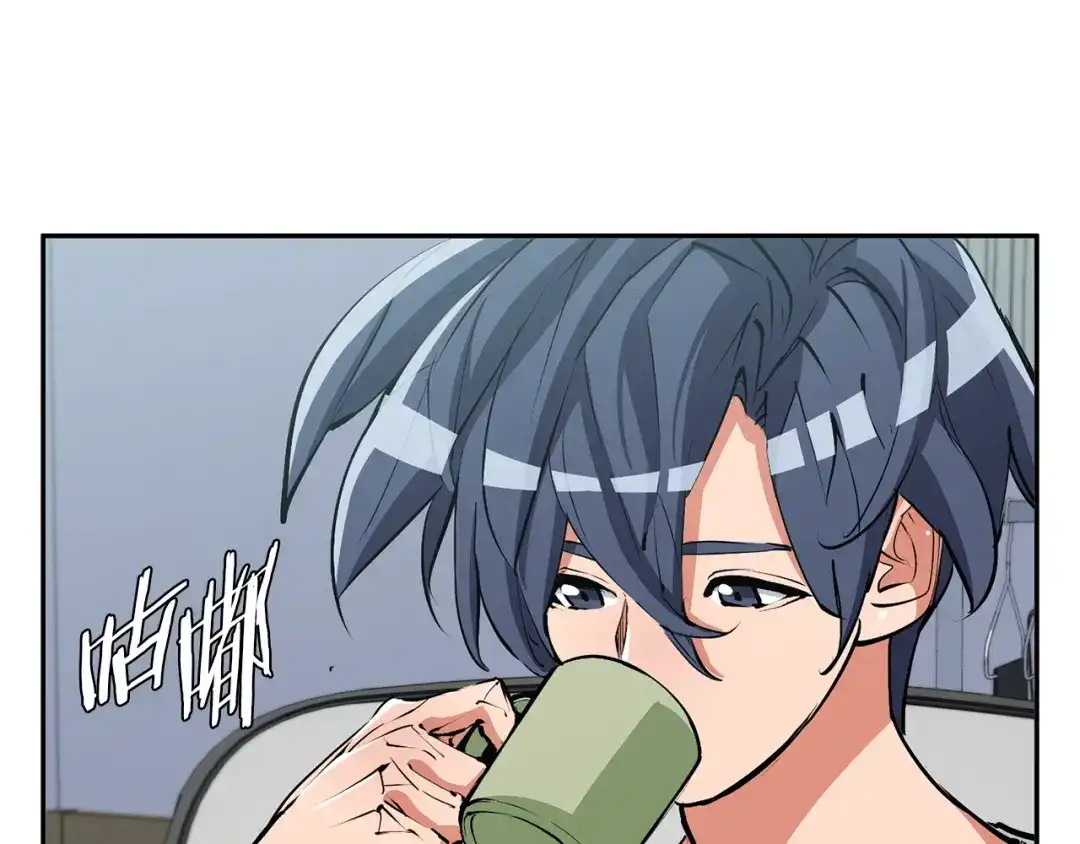 《我的神级笔记本》第92话 深夜约会女明星 第66页
