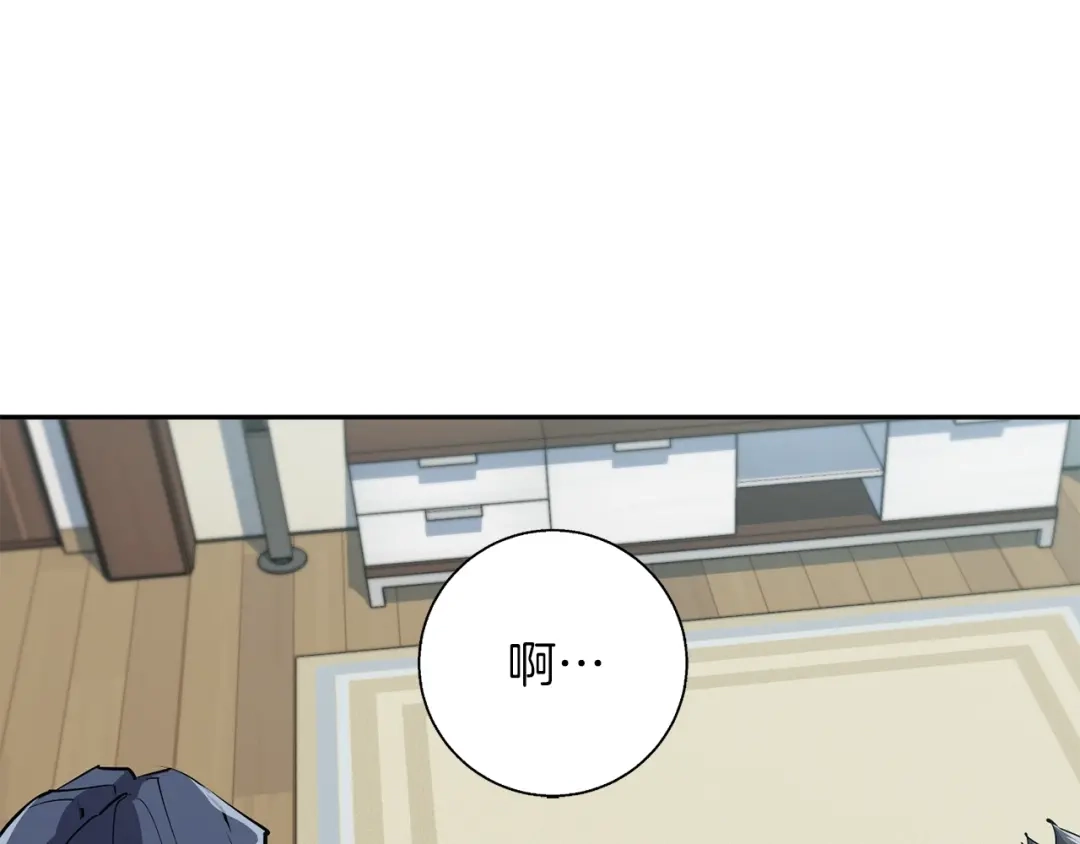 《我的神级笔记本》第92话 深夜约会女明星 第107页
