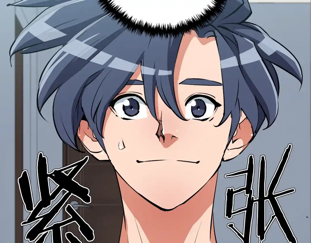 《我的神级笔记本》第92话 深夜约会女明星 第98页