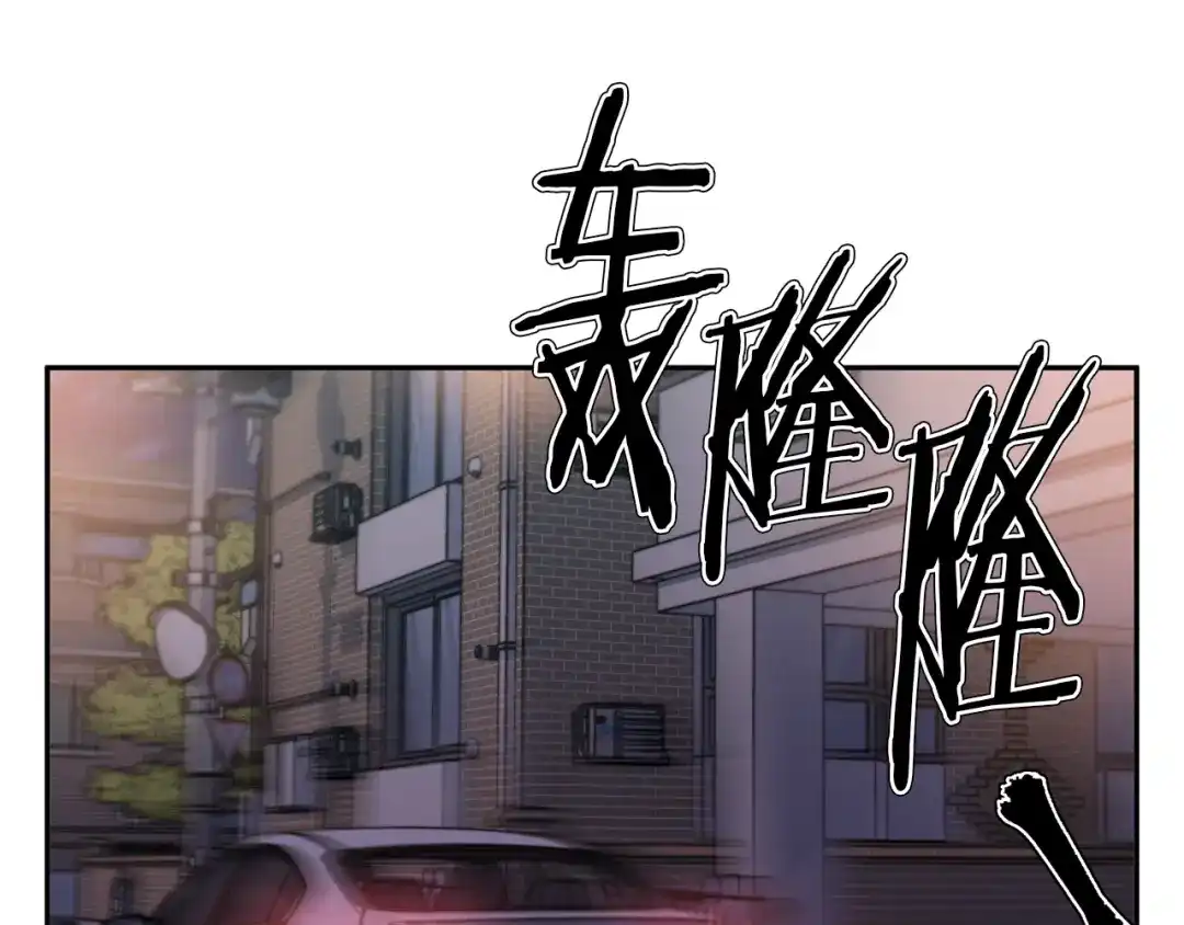 《我的神级笔记本》第92话 深夜约会女明星 第142页