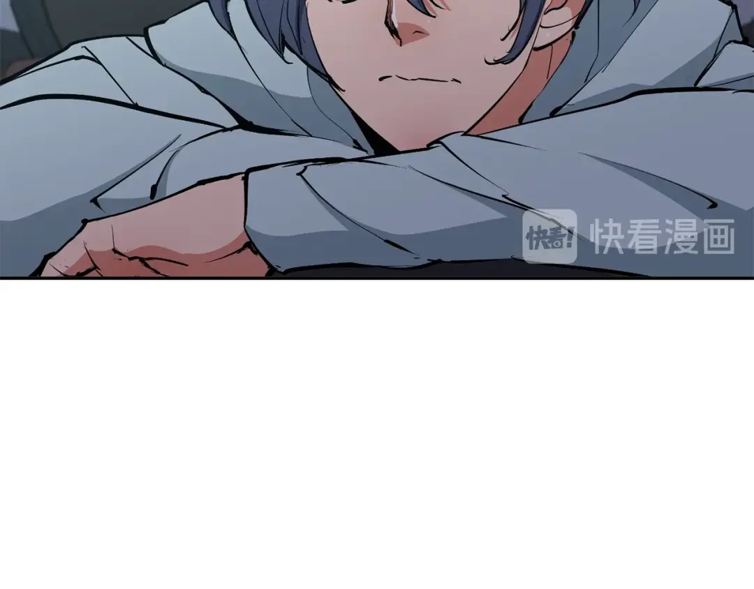 《我的神级笔记本》第93话 绯闻 第2页