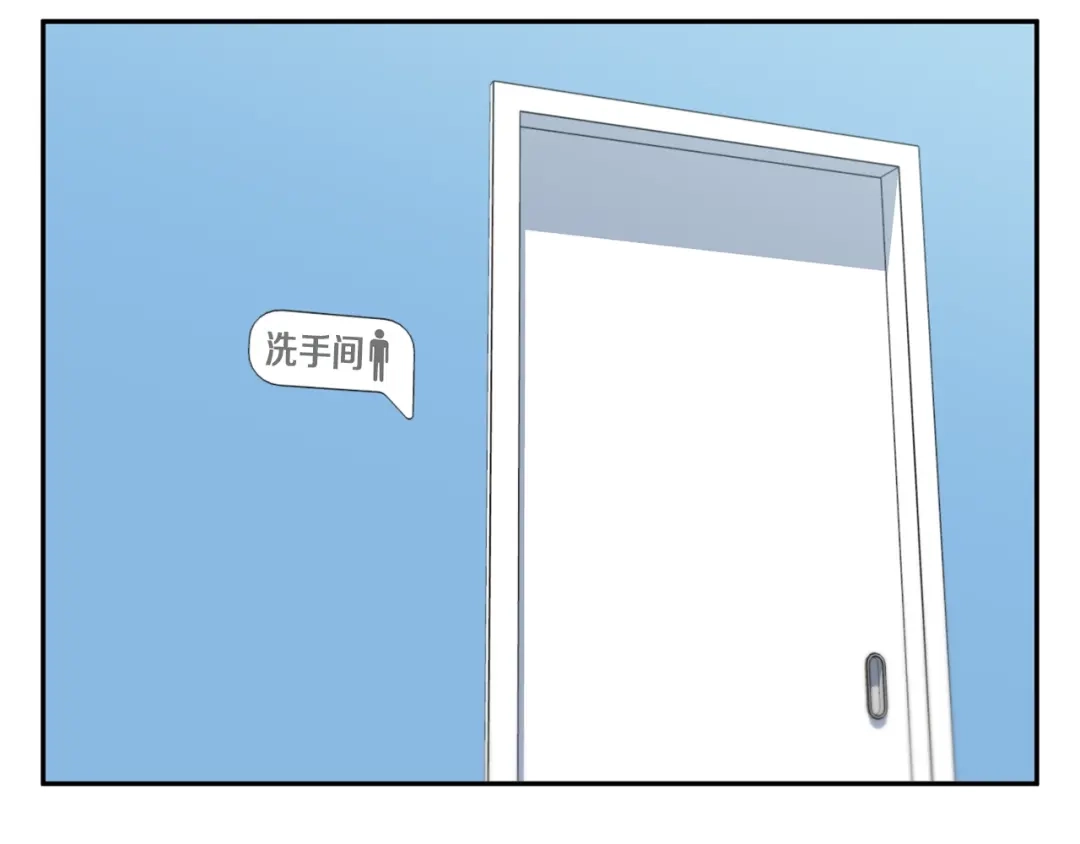 《我的神级笔记本》第93话 绯闻 第103页