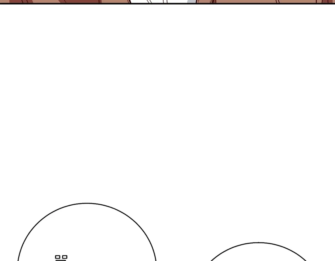 《我的神级笔记本》第93话 绯闻 第129页