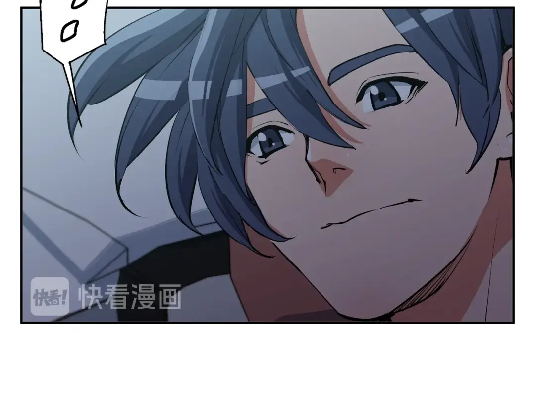 《我的神级笔记本》第93话 绯闻 第49页