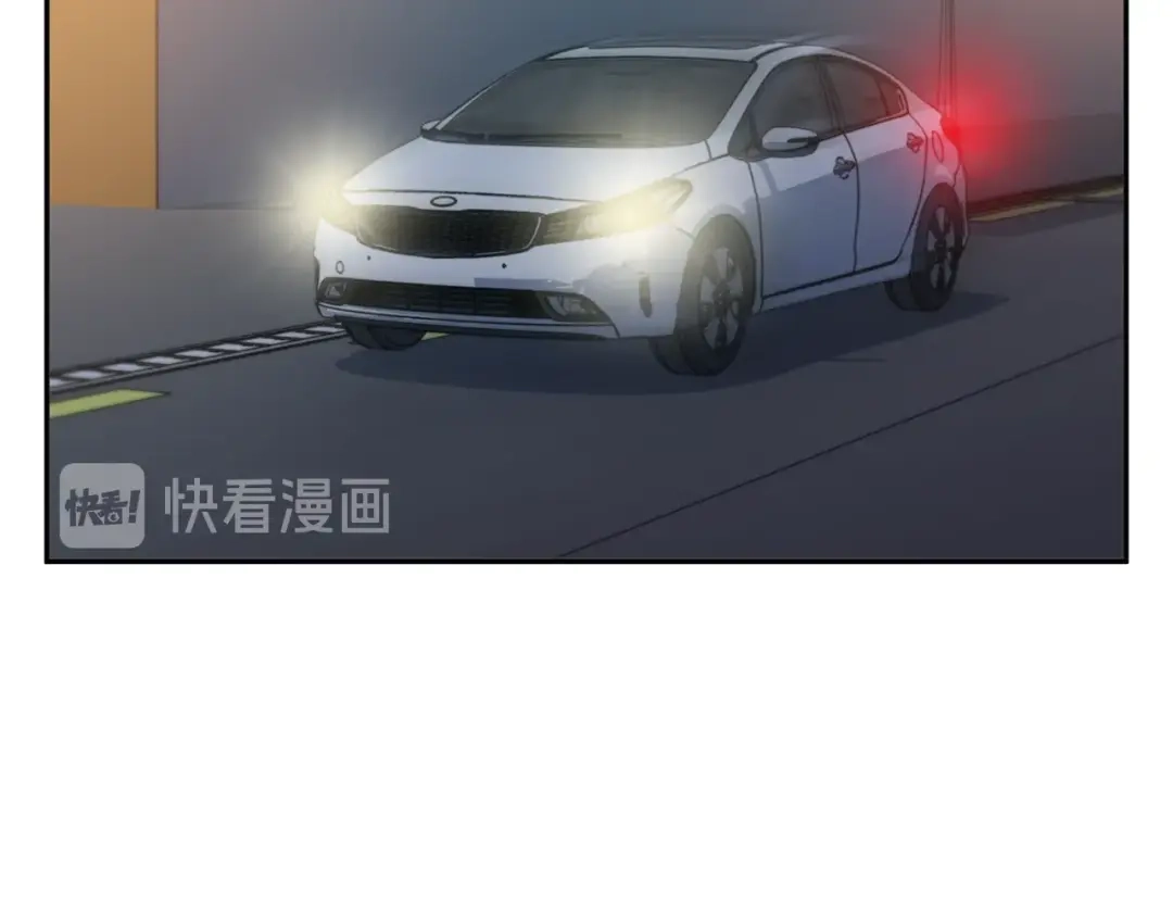 《我的神级笔记本》第93话 绯闻 第61页