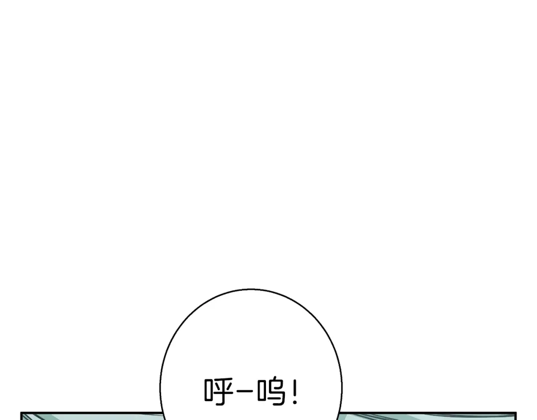 《我的神级笔记本》第93话 绯闻 第104页
