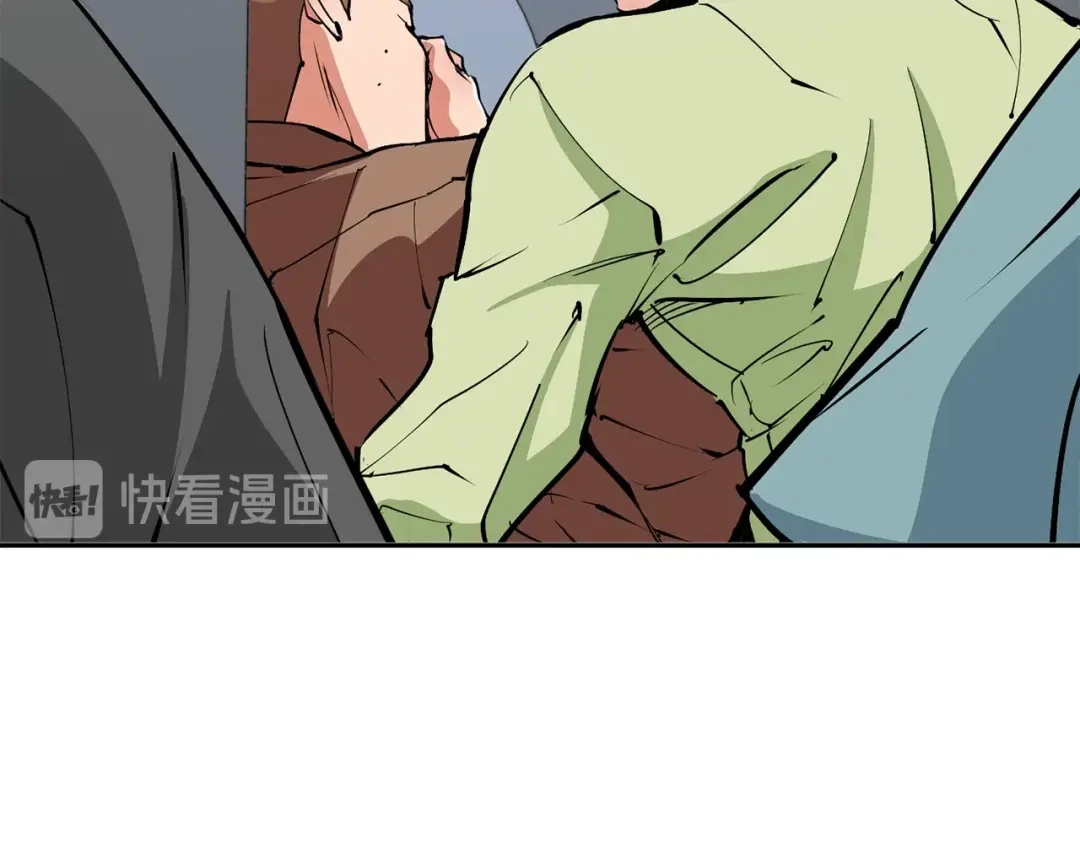 《我的神级笔记本》第94话 绯闻四下 第15页