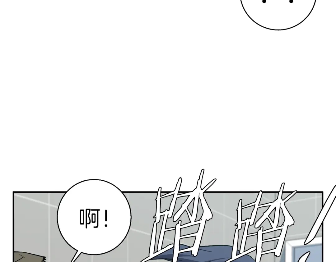 《我的神级笔记本》第94话 绯闻四下 第3页
