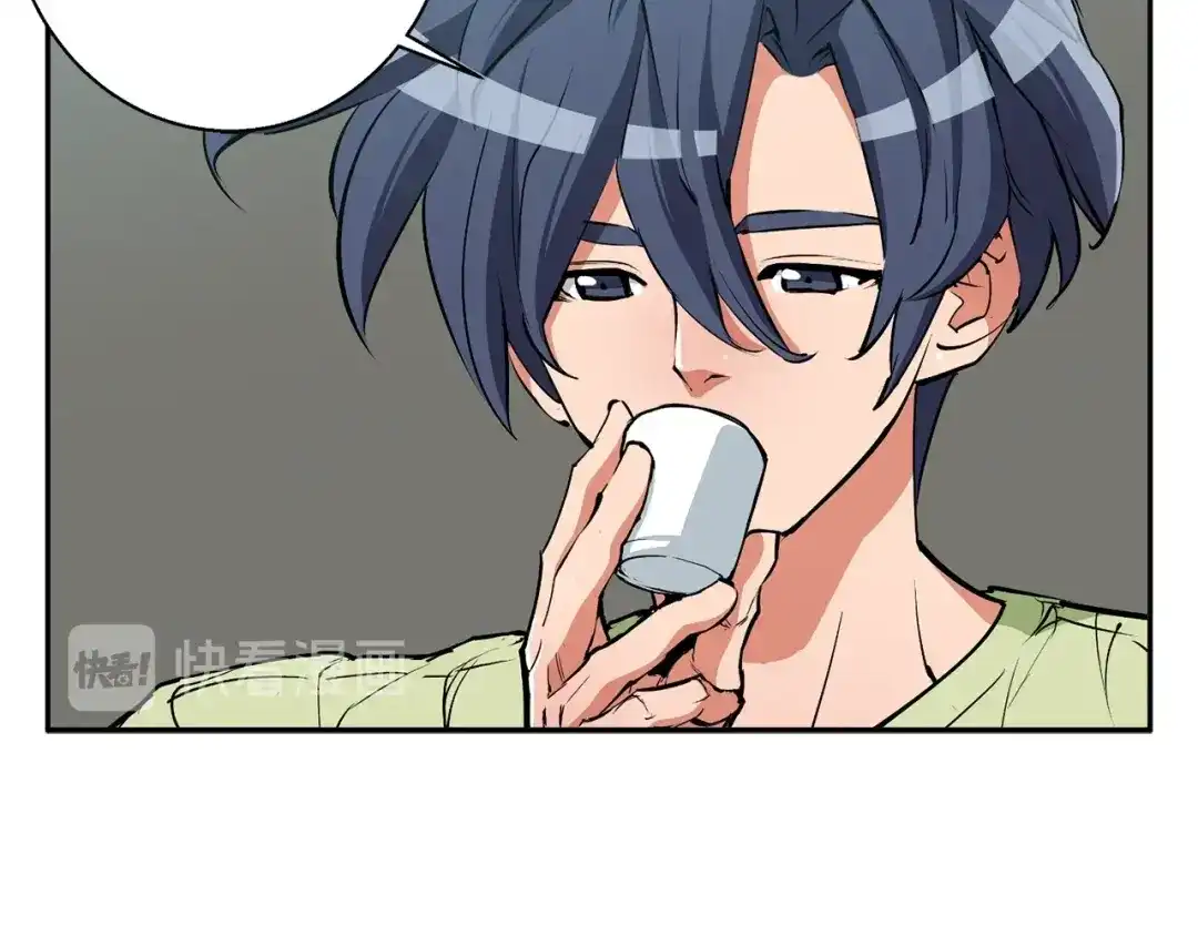 《我的神级笔记本》第94话 绯闻四下 第45页