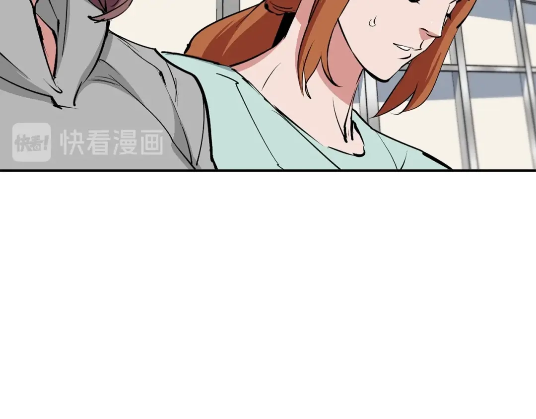 《我的神级笔记本》第94话 绯闻四下 第116页