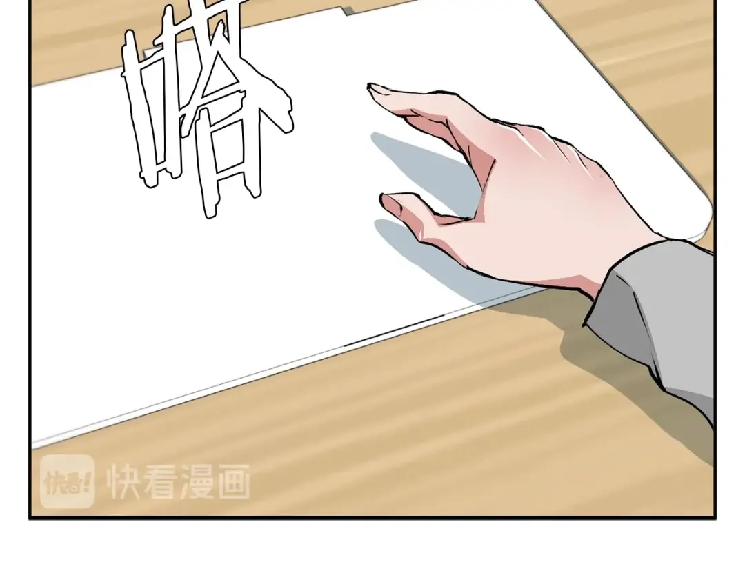 《我的神级笔记本》第94话 绯闻四下 第64页