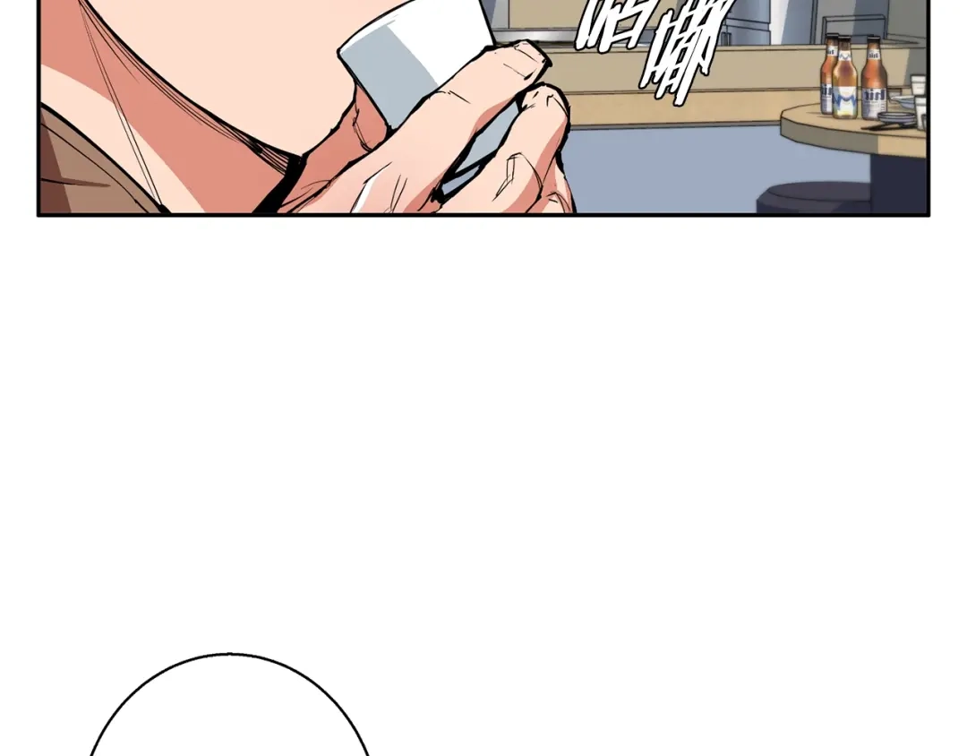 《我的神级笔记本》第94话 绯闻四下 第34页