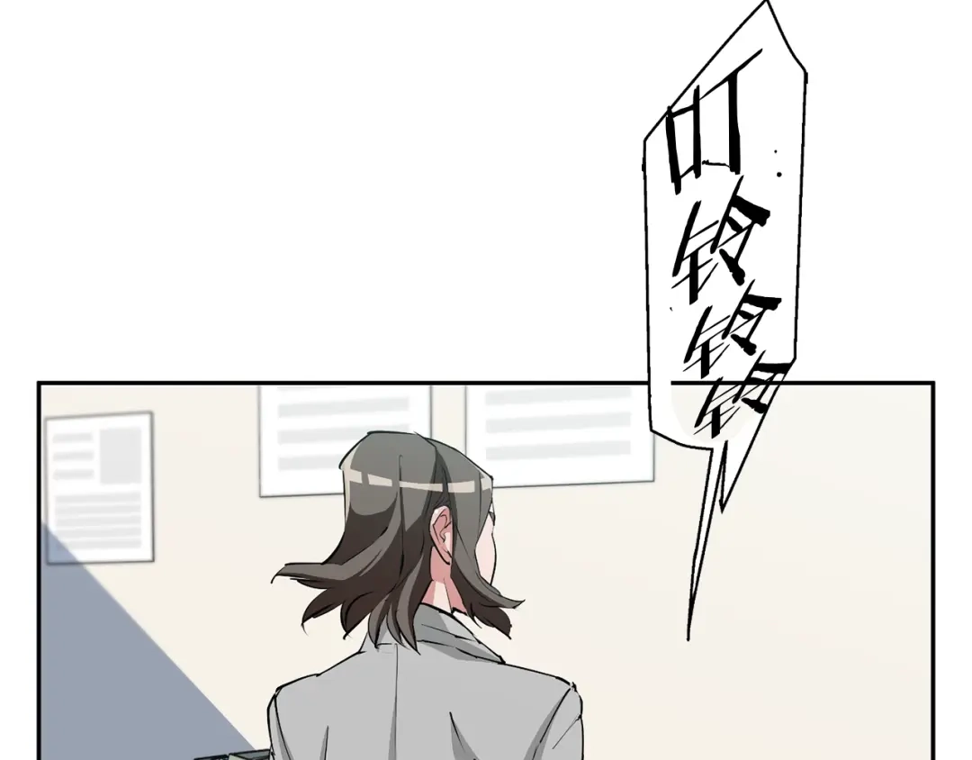 《我的神级笔记本》第94话 绯闻四下 第68页