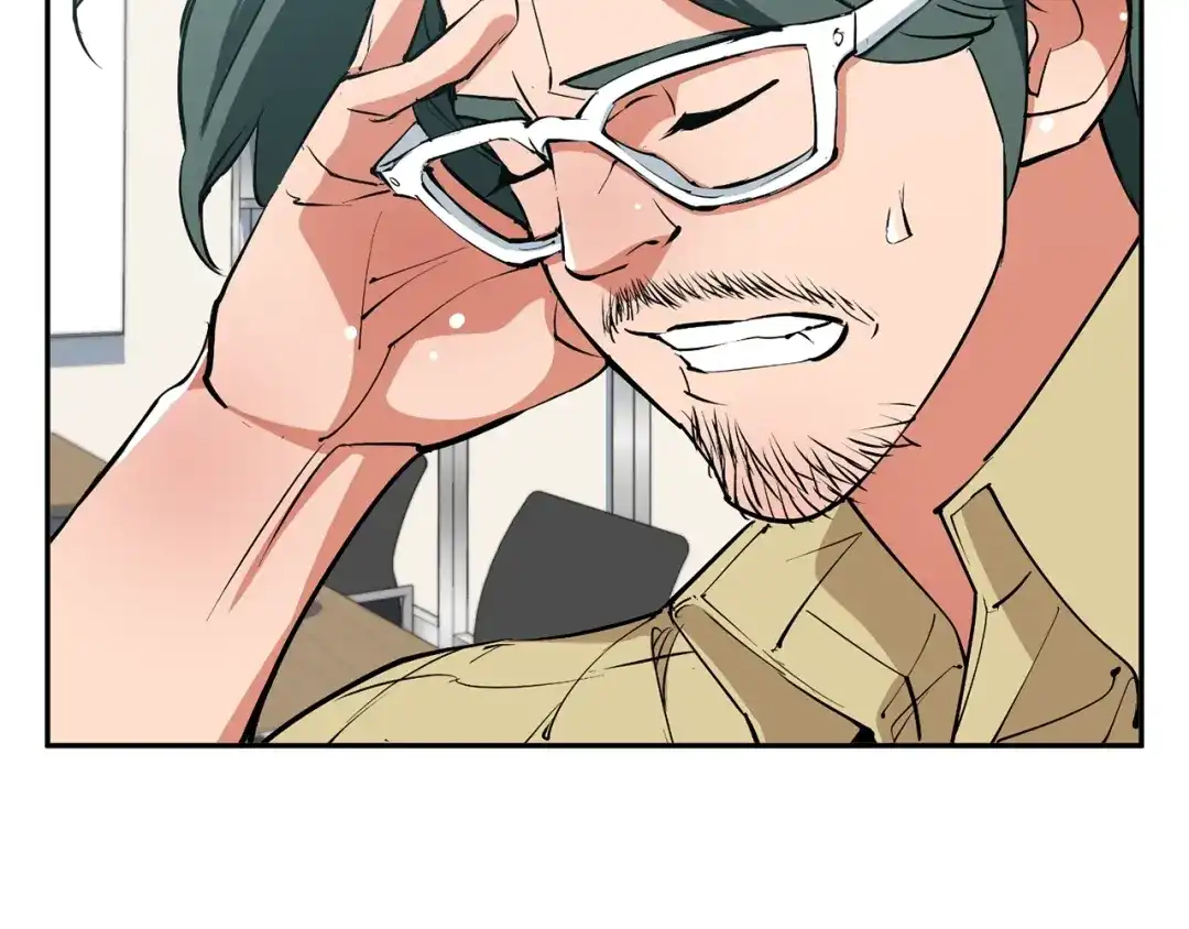 《我的神级笔记本》第94话 绯闻四下 第124页