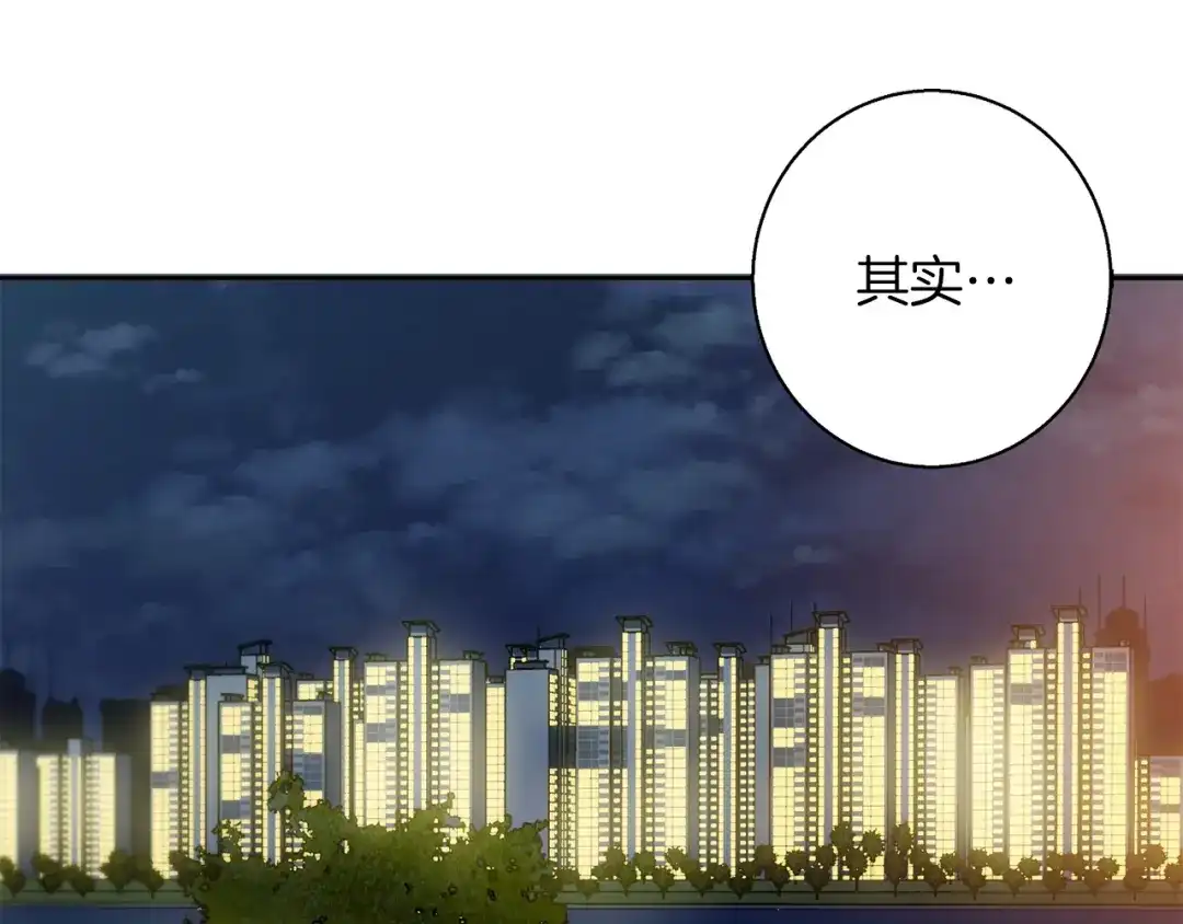 《我的神级笔记本》第95话 最后一针 第11页