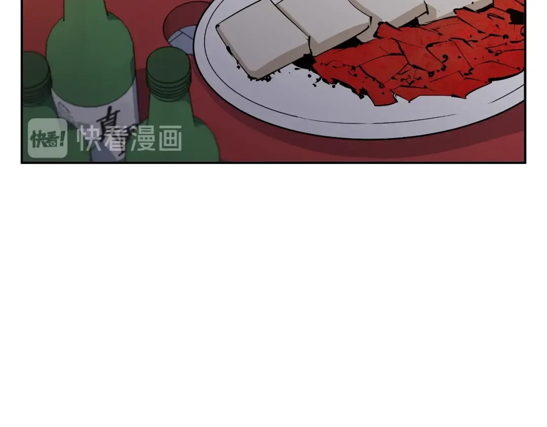 《我的神级笔记本》第95话 最后一针 第31页