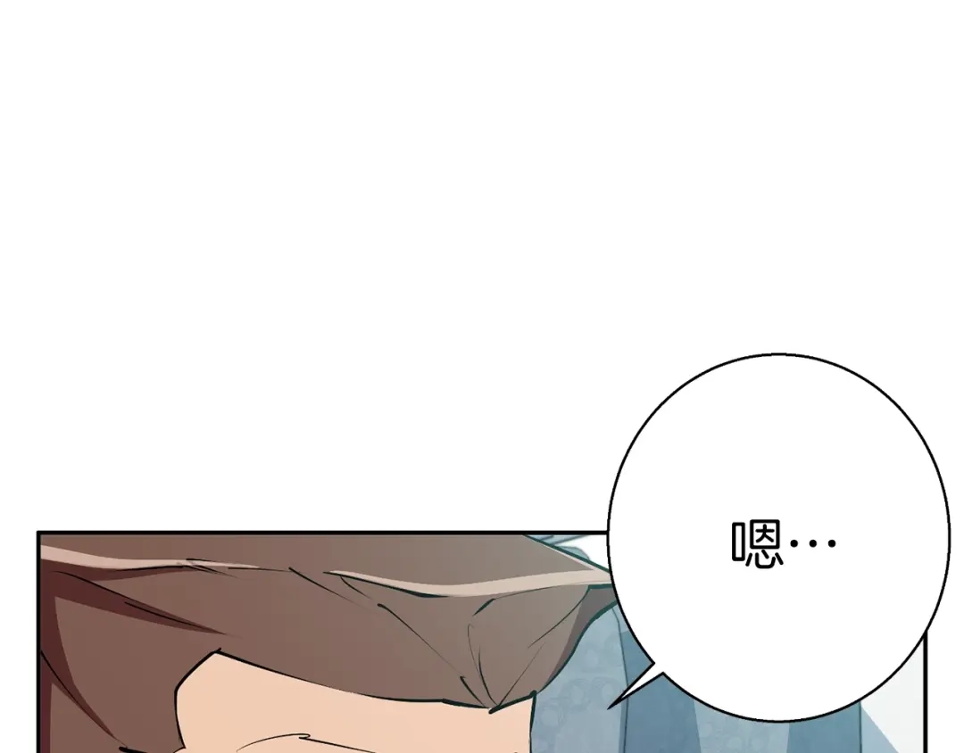 《我的神级笔记本》第95话 最后一针 第64页