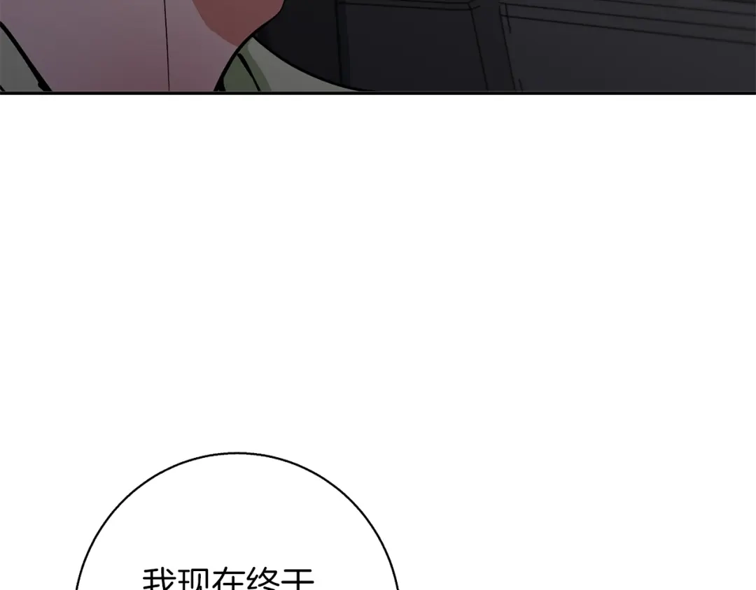 《我的神级笔记本》第95话 最后一针 第17页