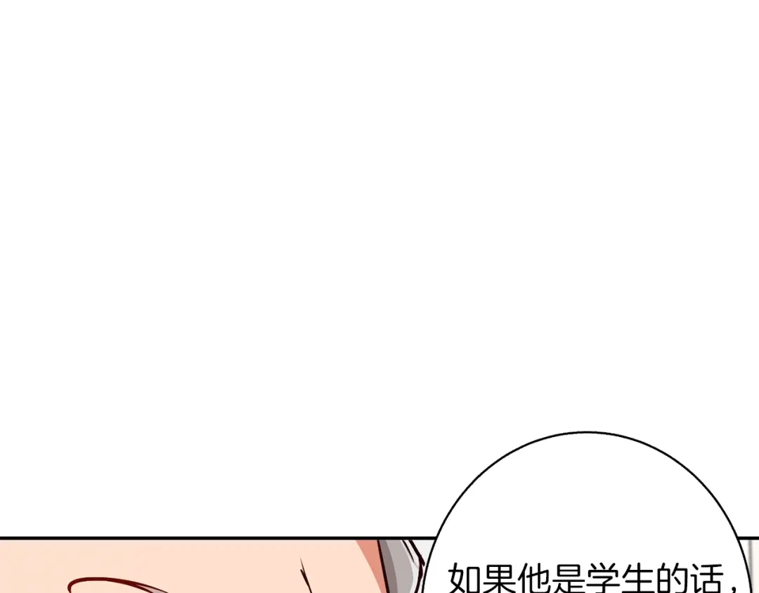 《我的神级笔记本》第95话 最后一针 第128页