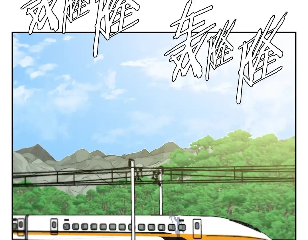 《我的神级笔记本》第95话 最后一针 第54页