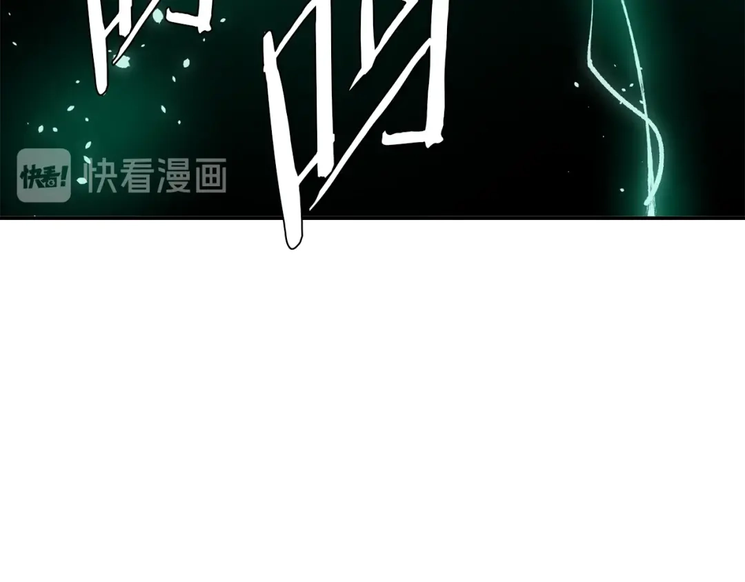 《我的神级笔记本》第95话 最后一针 第158页