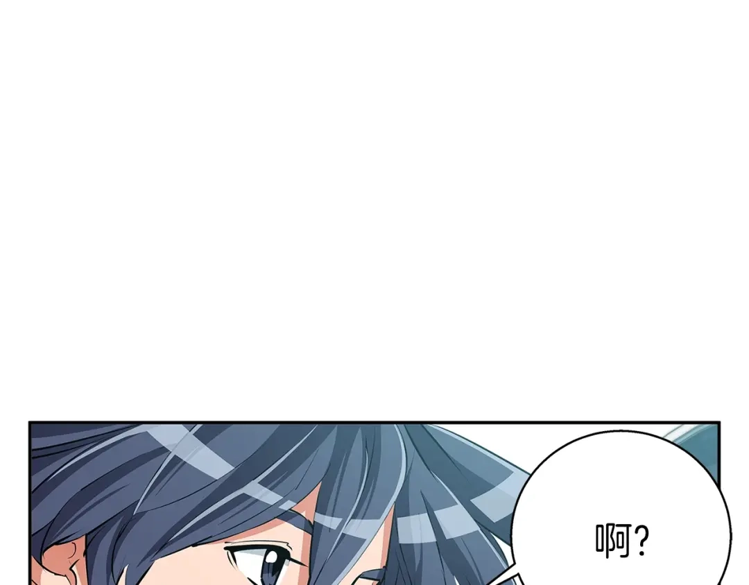 《我的神级笔记本》第96话 你是个人才 第129页
