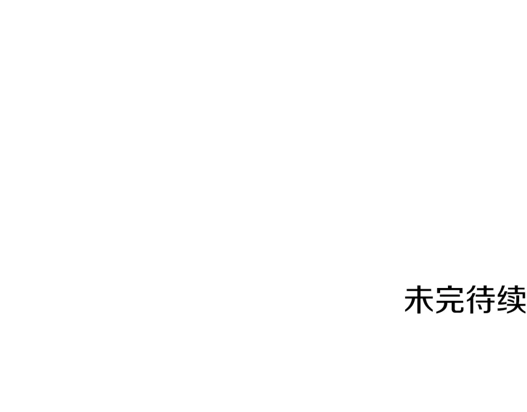 《我的神级笔记本》第96话 你是个人才 第162页