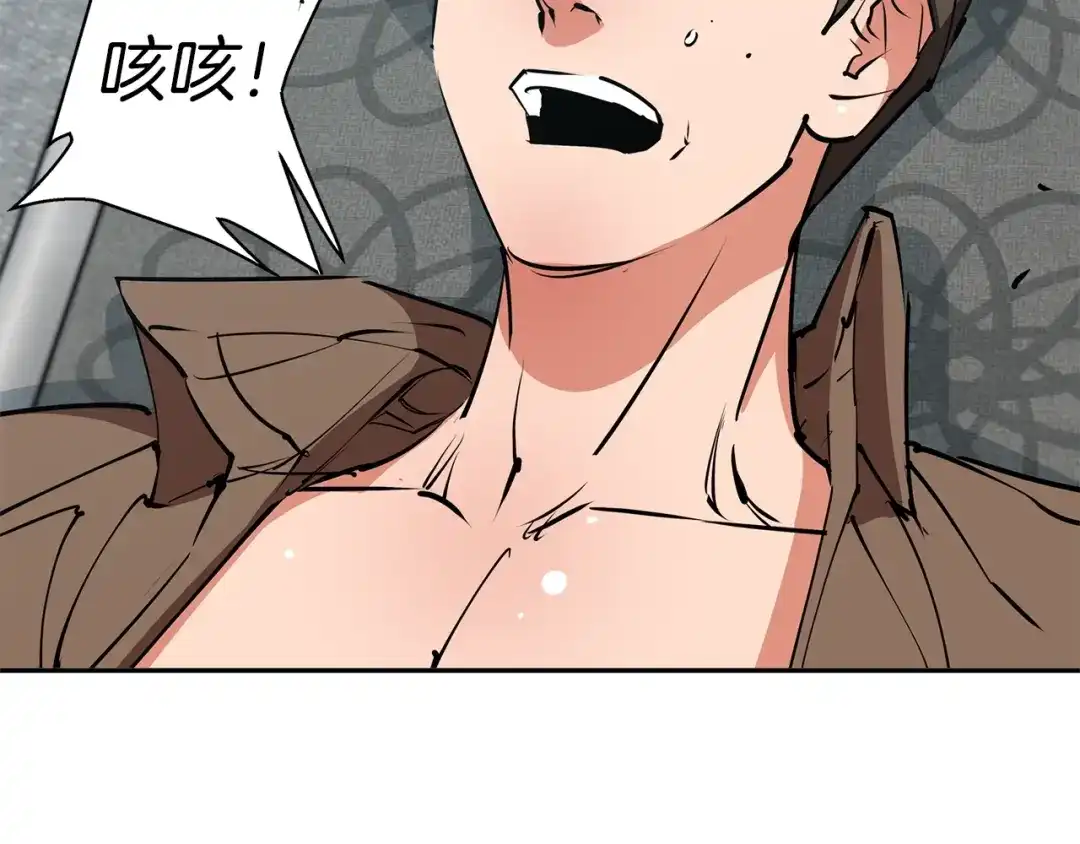 《我的神级笔记本》第96话 你是个人才 第21页