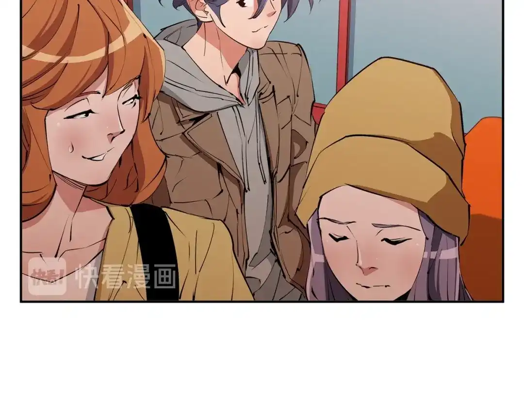 《我的神级笔记本》第96话 你是个人才 第55页