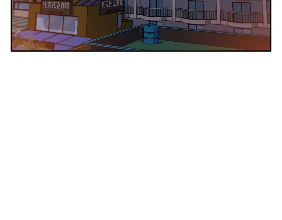 《我的神级笔记本》第96话 你是个人才 第69页