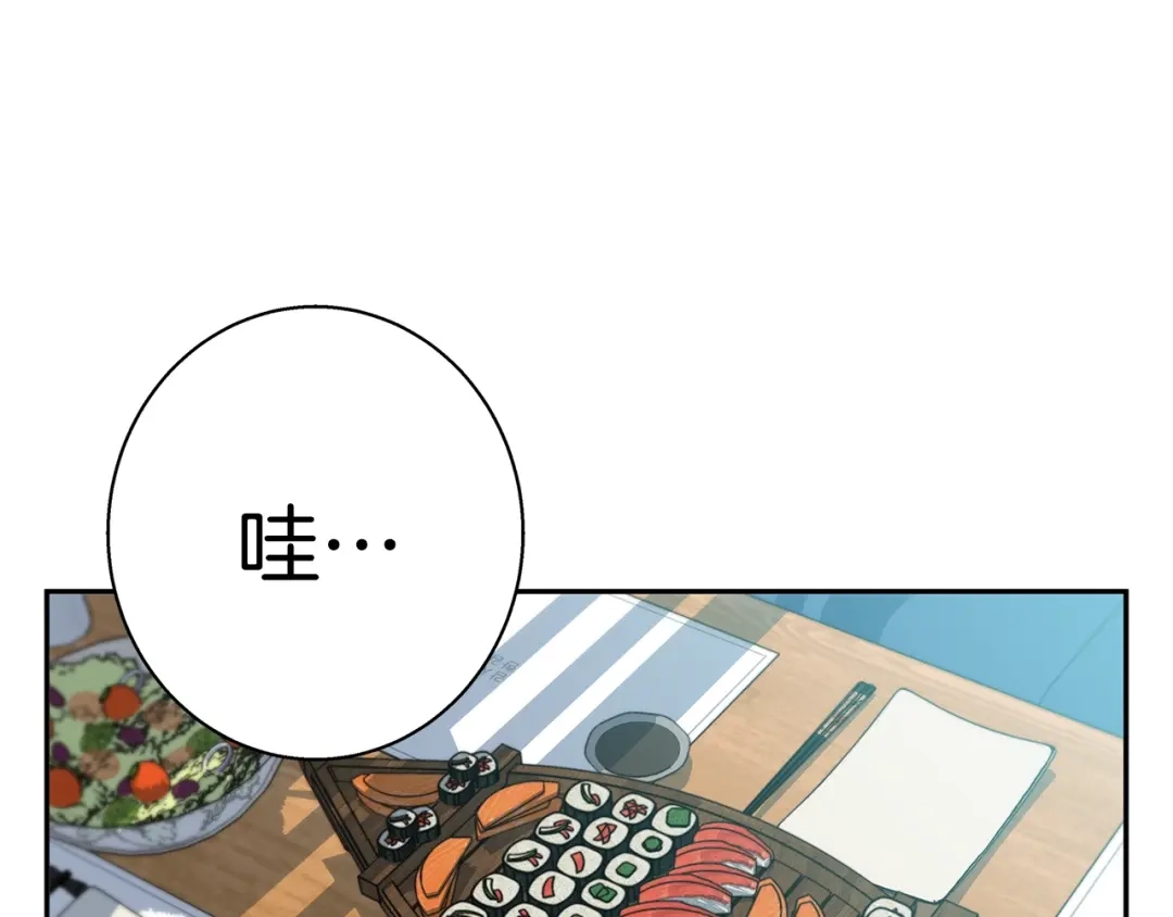 《我的神级笔记本》第96话 你是个人才 第123页