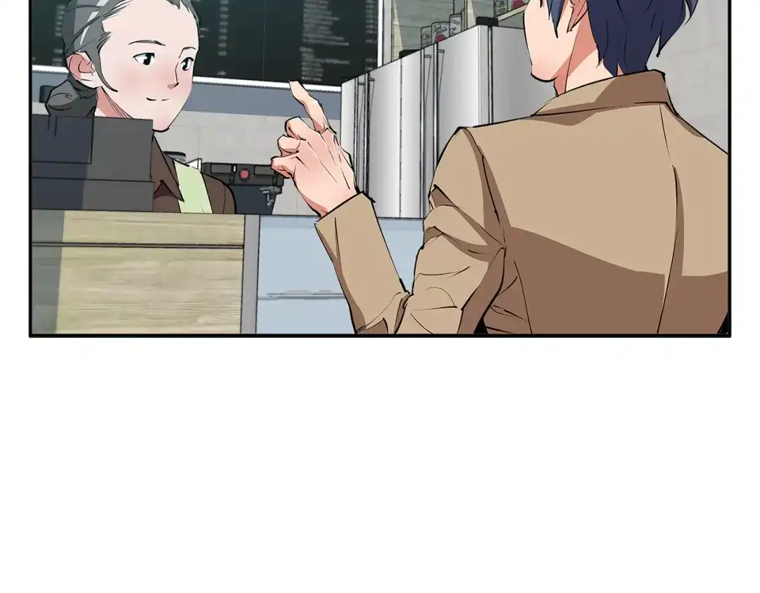《我的神级笔记本》第96话 你是个人才 第107页