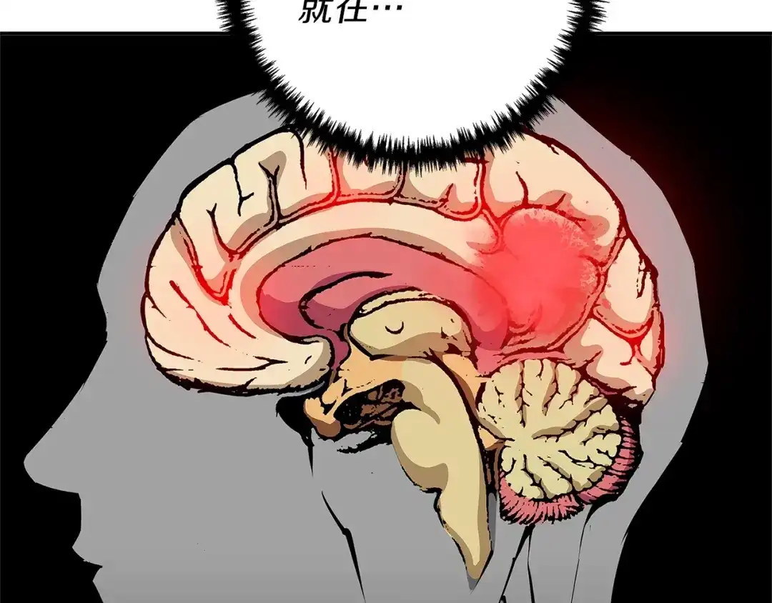 《我的神级笔记本》第96话 你是个人才 第91页
