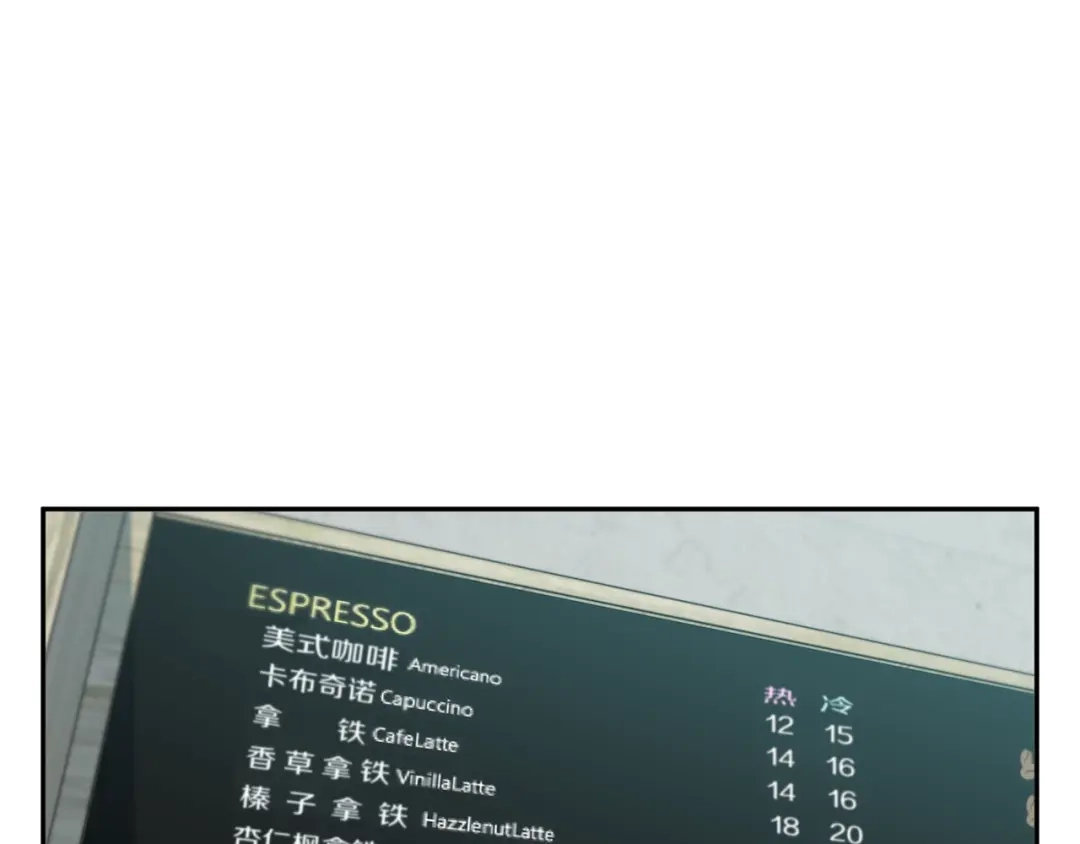 《我的神级笔记本》第96话 你是个人才 第104页