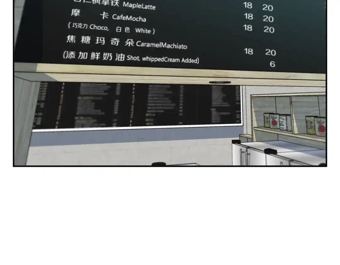 《我的神级笔记本》第96话 你是个人才 第105页
