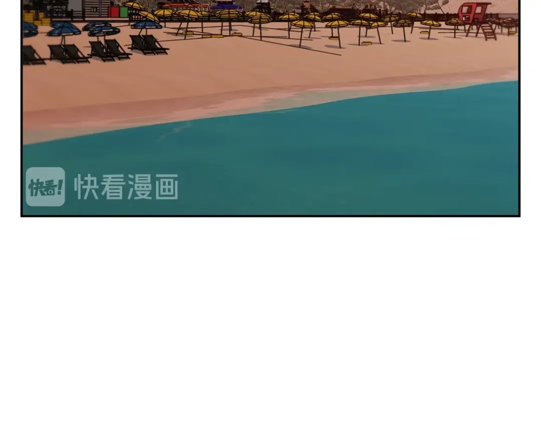 《我的神级笔记本》第96话 你是个人才 第34页