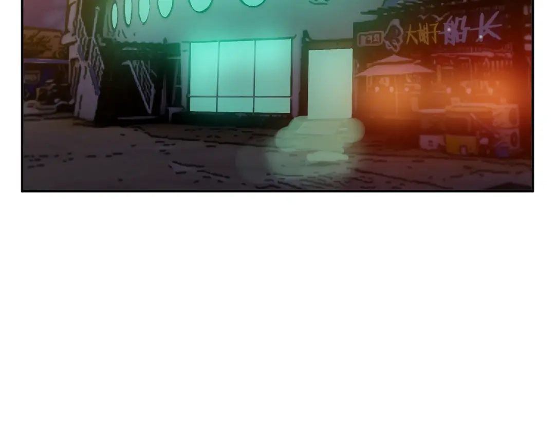 《我的神级笔记本》第96话 你是个人才 第122页