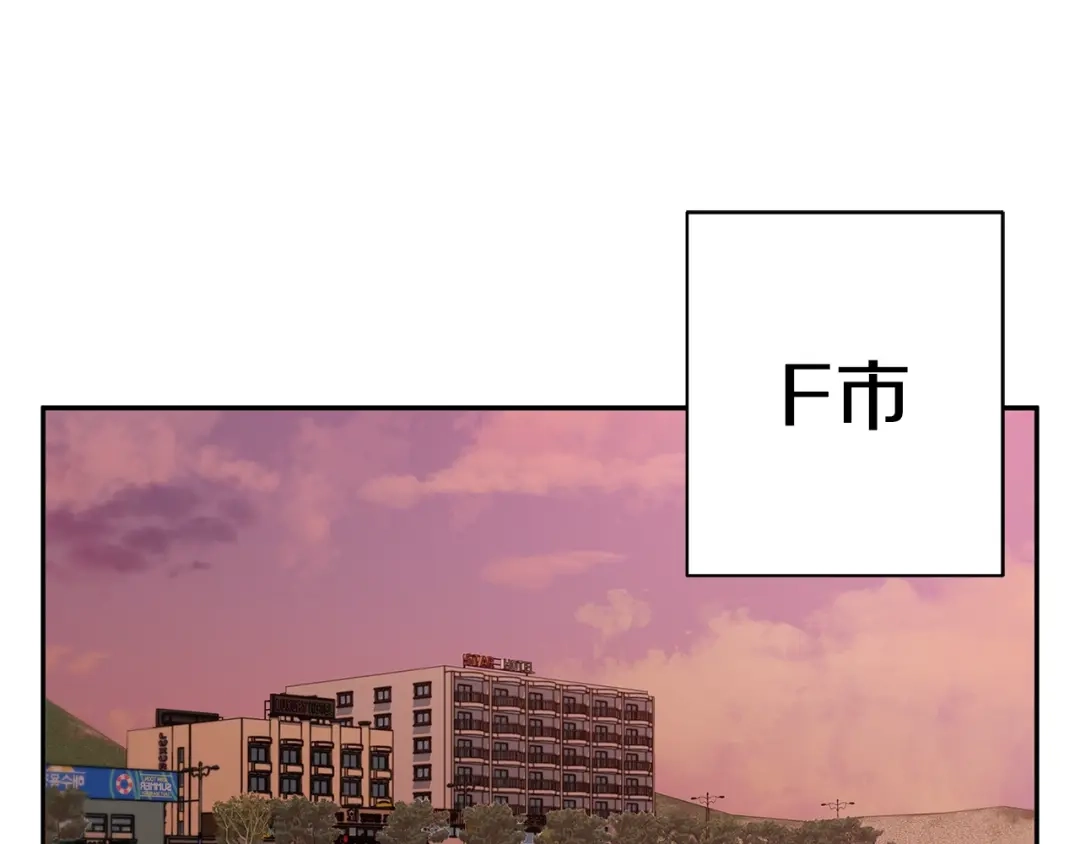 《我的神级笔记本》第96话 你是个人才 第33页